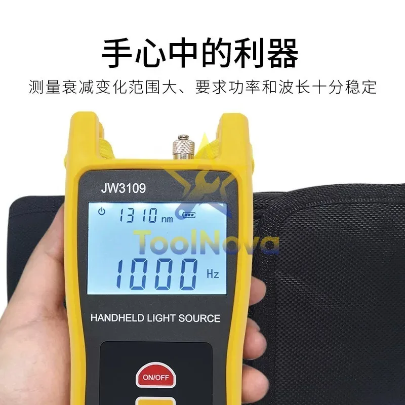 2026*Hotsale* Handheld high-stability multi-wavelength single-mode multi-mode light source JW3109