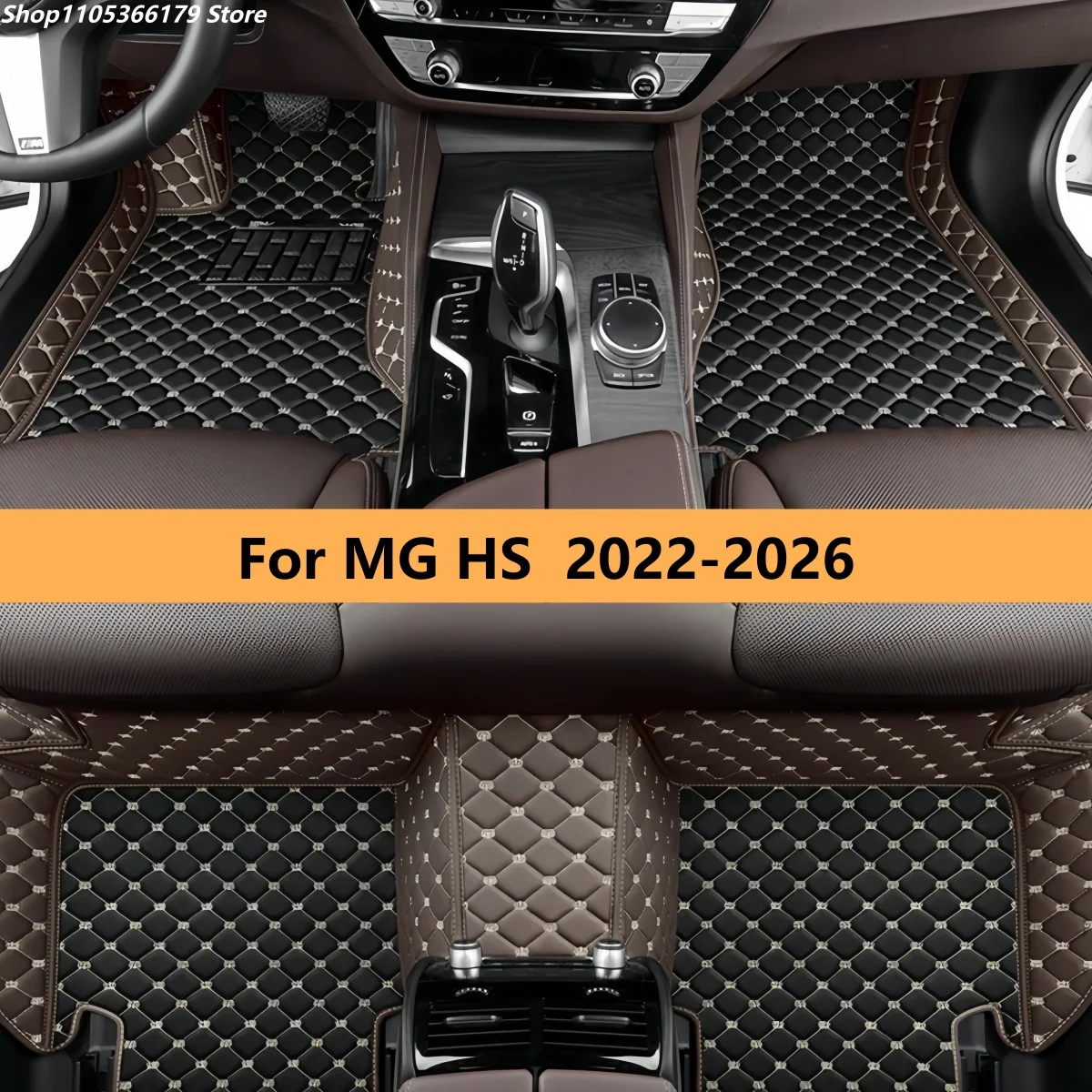 

Автомобильные коврики для MG HS 2022-2026: Аксессуары для интерьера автомобиля