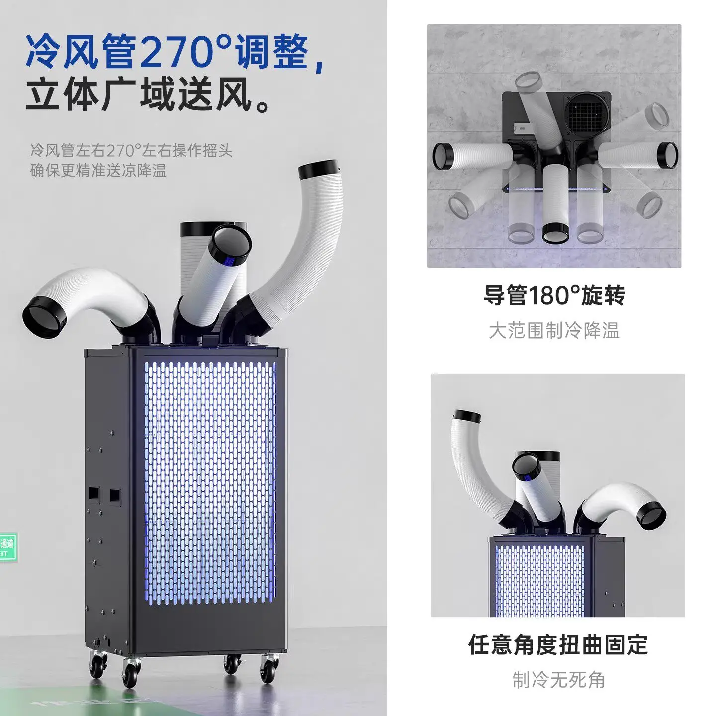 Industrial workshop mobile air conditioning compressor refrigeration kitchen cooling air conditioner commercial