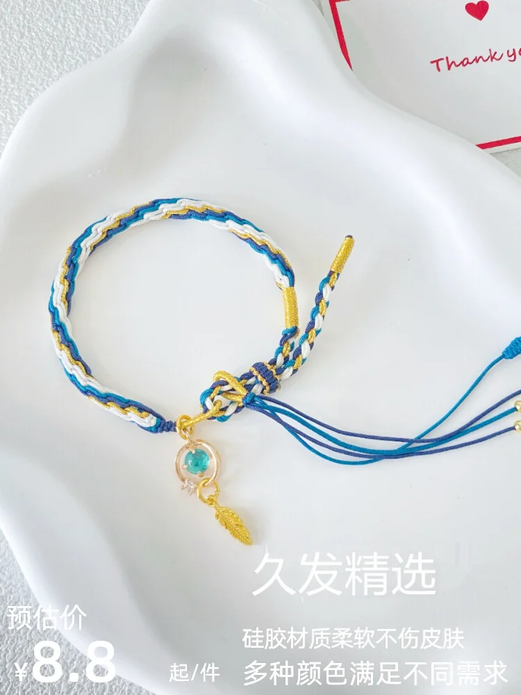 

Anime Genshin Impact Raiden Shogun Zhongli Balladeer Cosplay Bracelet High Appearance Level Exquisite Accessory Ambitus