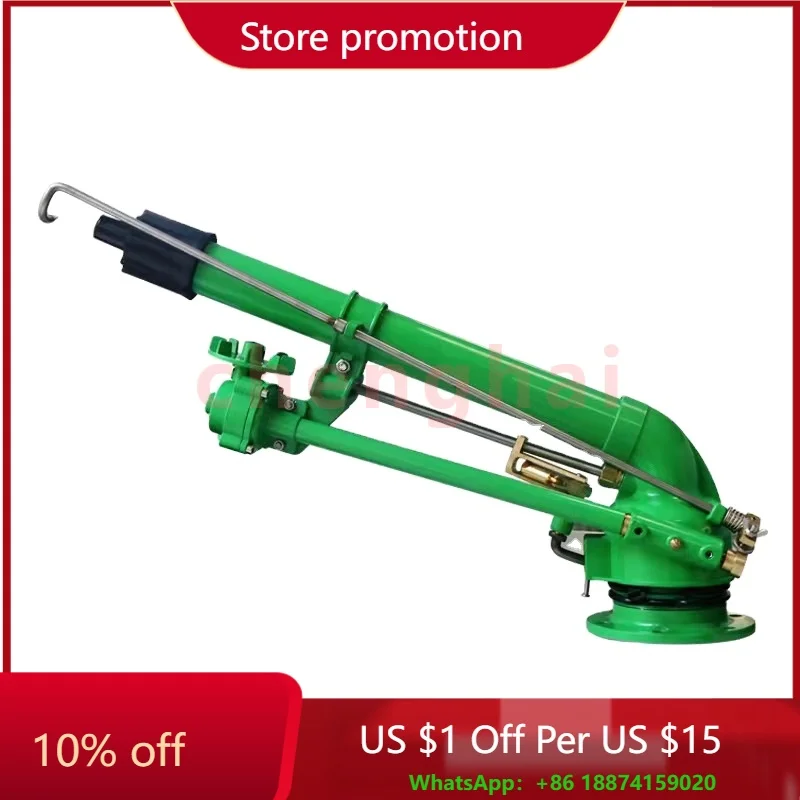 

Система сельскохозяйственного орошения с большой скидкой, высококачественный спринклерный водяной пистолет