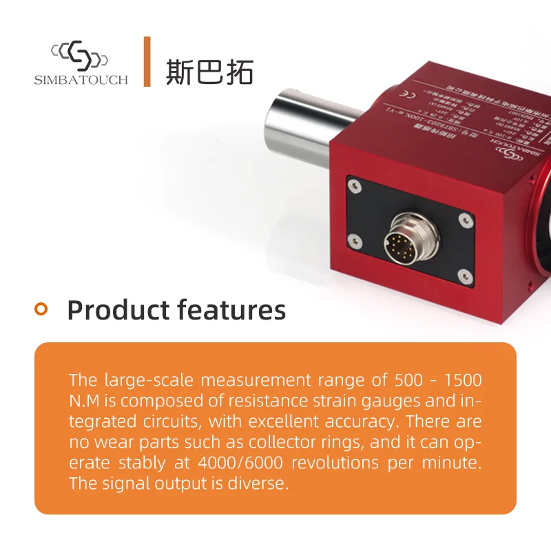 MAF 1500N.m Large Range Non-Contact Coupler Power Measuring Instrument Rotary Force Sensor Transducer Dynamic Torque Sensor 0.2%