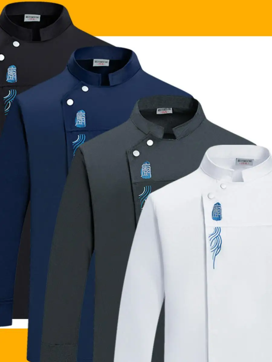 

Новая униформа для поваров с длинным рукавом, мужская одежда для отелей, ресторанов, кухонь, школ, влагоотводящая, для осеннего сезона