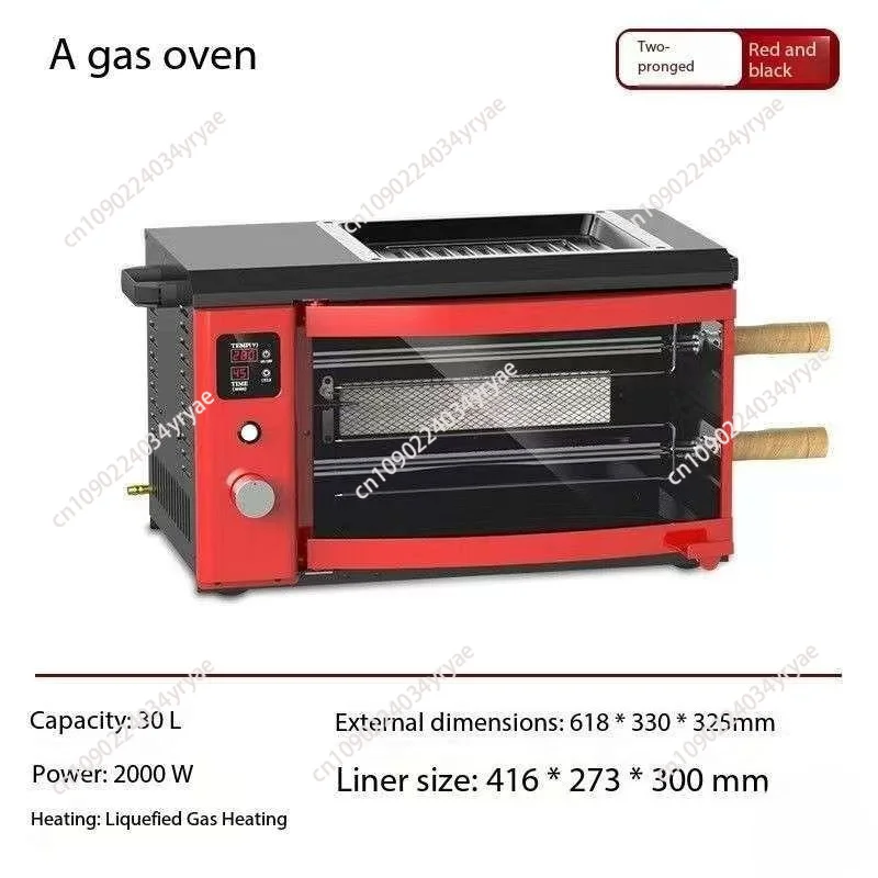 Auto Rotating Stall Portable  Outdoor BBQ Grill Home Gas Oven Five Fork Gas Oven Barbecue Machine