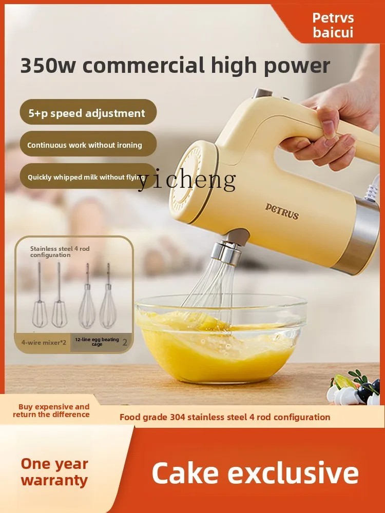 

ZZ Electric Egg Beater Household Handheld Small Cream Machine Cake Whisk Mixer Baking New High Power