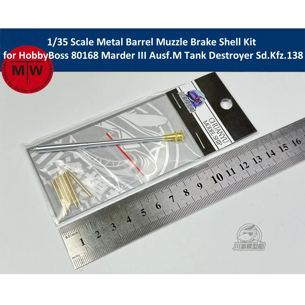 

Комплект тормозных оболочек с металлическим стволом в масштабе 1/35 для HobbyBoss 80168 Marder III Ausf.M Tank Destroyer Sd.Kfz.138, поздняя модель CYT296