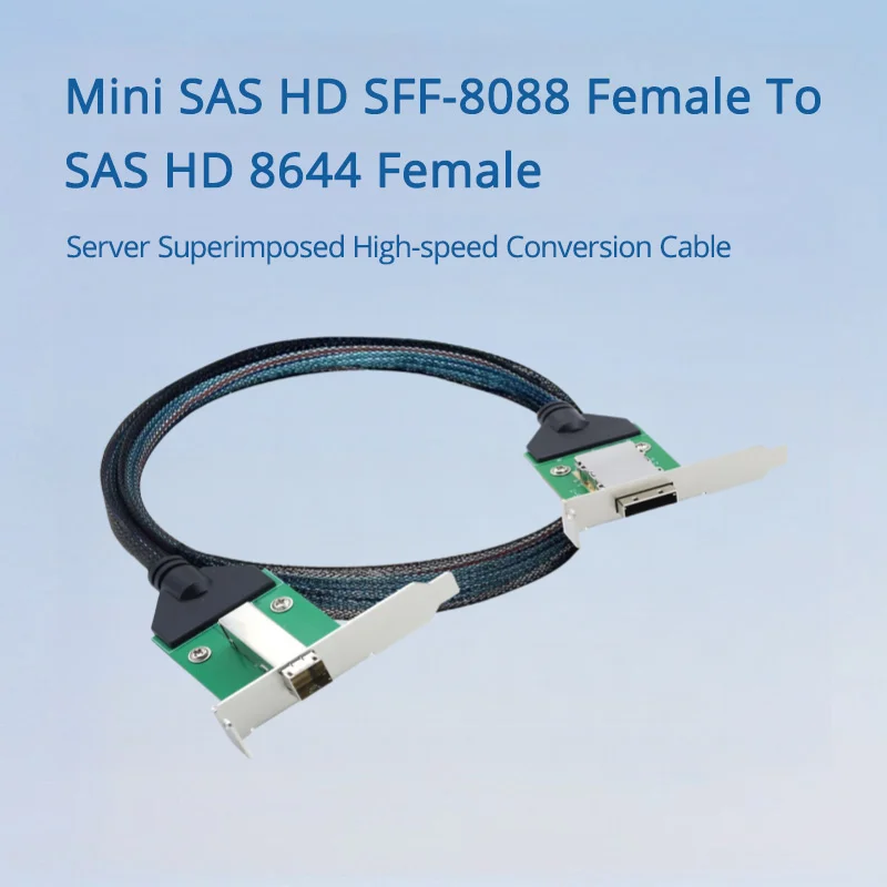 Mini SAS HD SFF-8088 Female To SAS HD 8644 Female Server Superimposed High-speed Conversion Cable Length 0.5M
