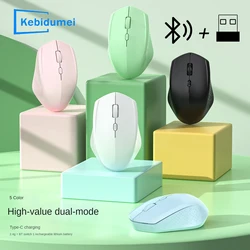 1600 DPI 2.4G/BT Dual Mode Wireless Mice Rechargeable Ergonomic Silent Bluetooth Mouse For Laptop/Notebook/iPad/Tablet/Mac book