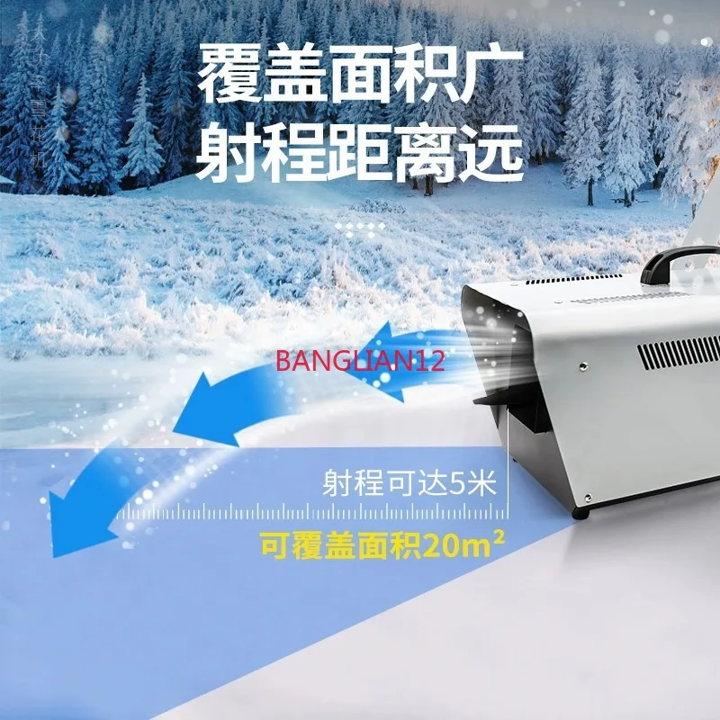 

Special Simulation Snowmaking Machine 800W/1500W Snowflake Machine Stage/Wedding