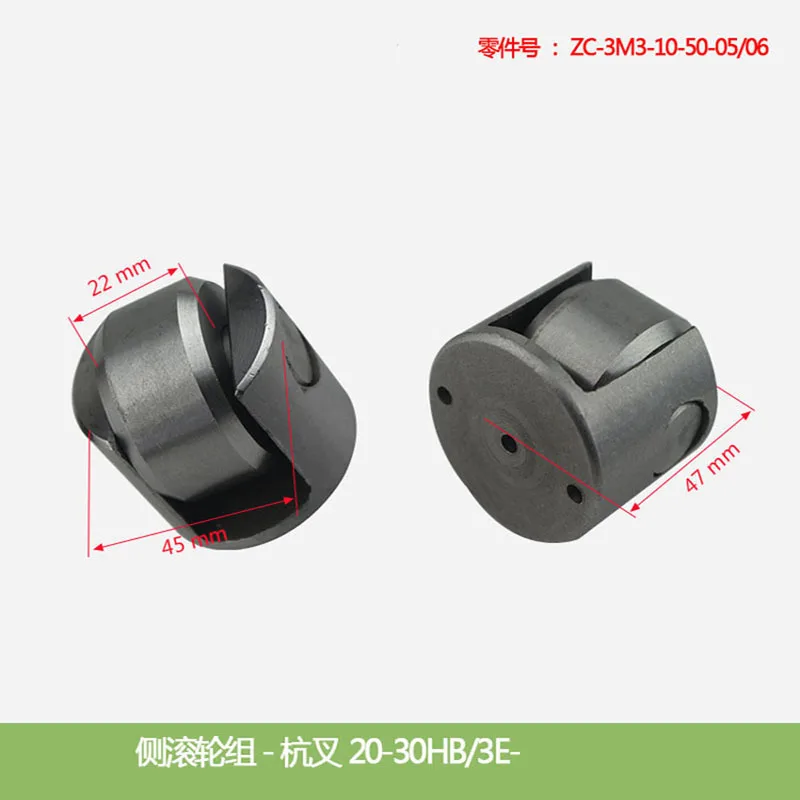 Forklift Parts, Bearings Side Rollers Mast Side Rollers Fit For Hangcha 20-30HB/3E