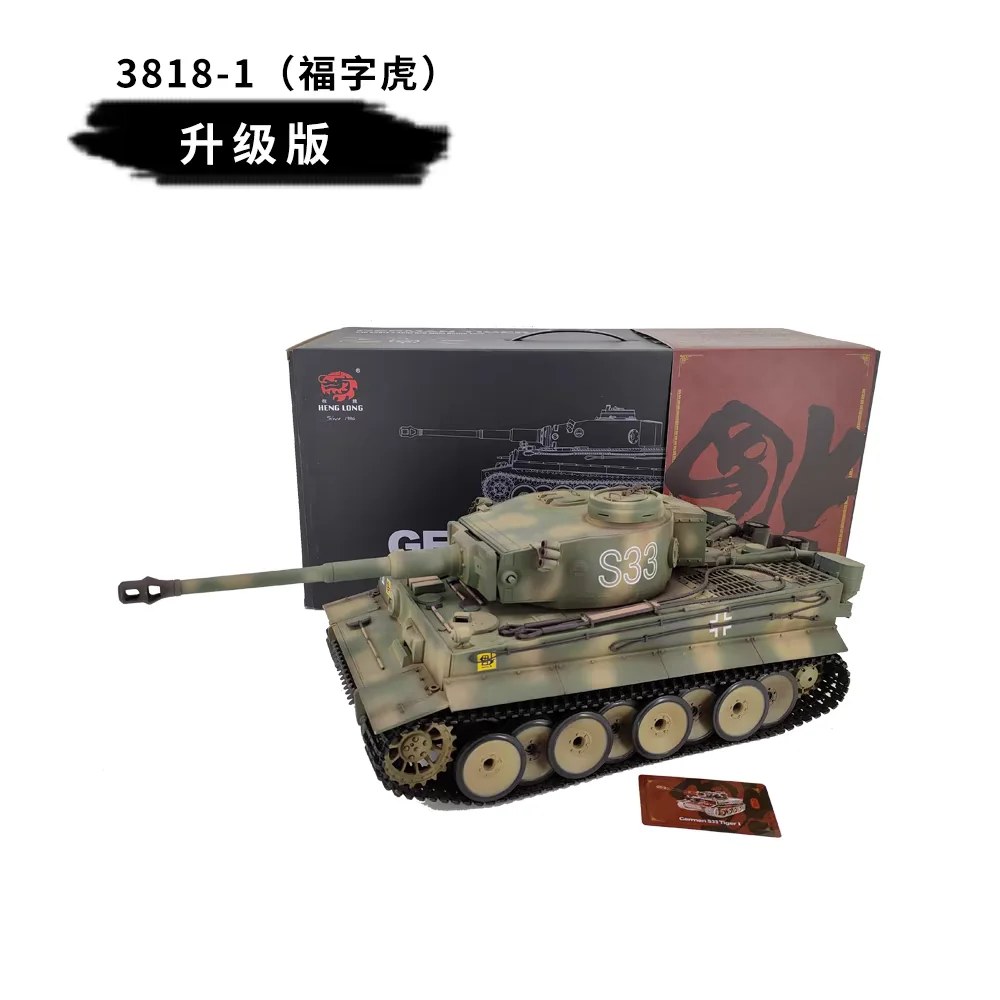 Coolbank Henglong Tanque de Batalha para Meninos Camo Tigre Pesado Tanque de Controle Remoto Emissão de Fumaça Efeito Sonoro Fu Zi Hu Modelo Presente, 1: 16