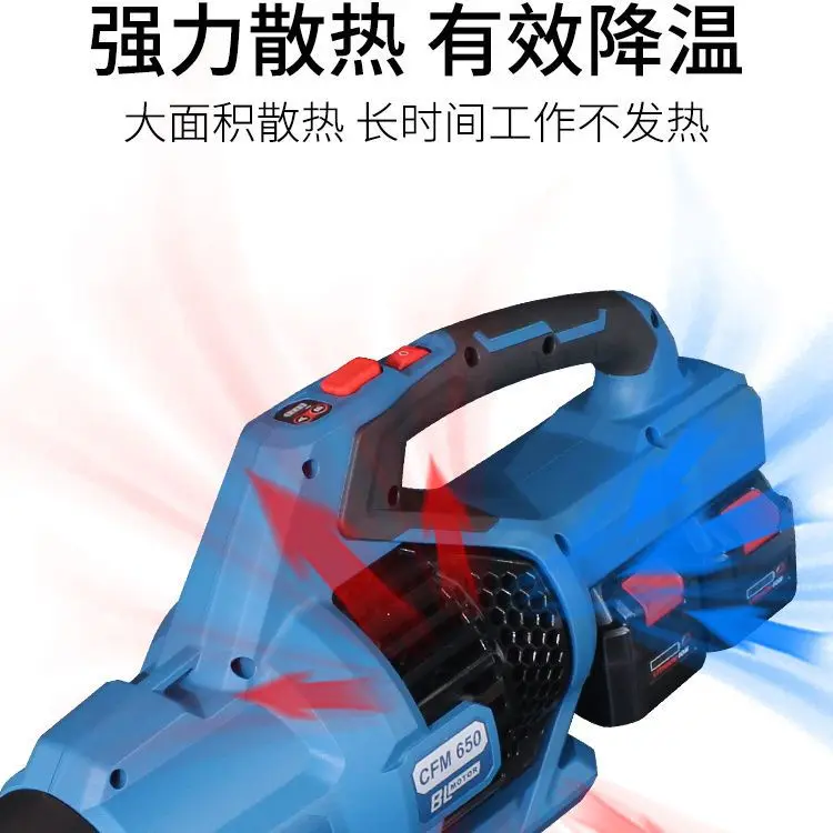 DCQF40171 40V Brushless Leaf Blower Vacuum, 1100W Industrial Grade Garden Wind Blower