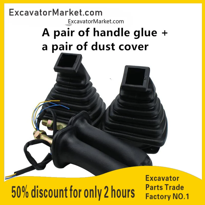 Excavator Parts For Doosan 80/220/225/150/300-7 Joystick Handle Rubber Dust Cover Interior Parts Excavator Accessories