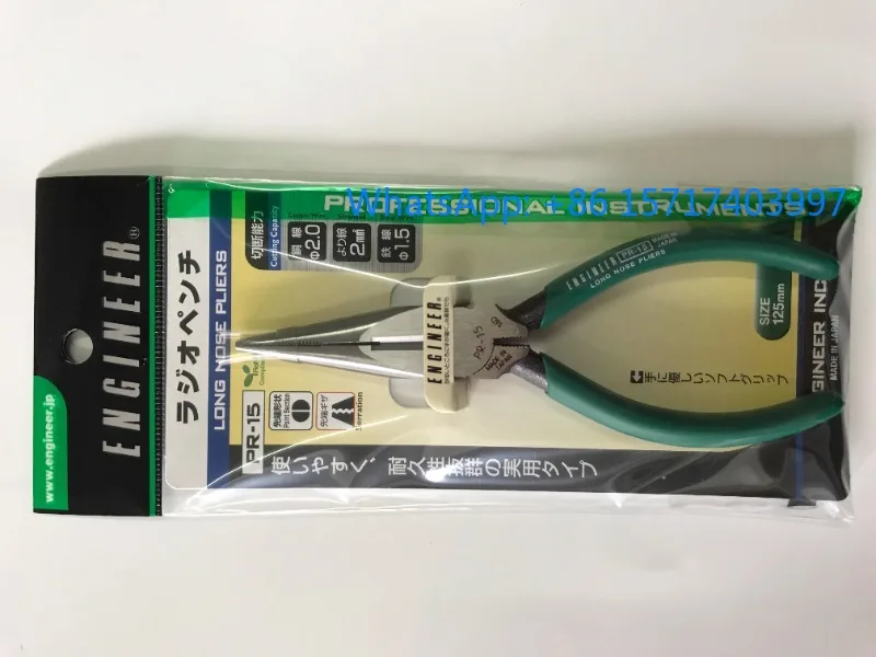 

Японский инструмент ENGINEER, остроконечные плоскогубцы PR-15/16/26/36/46 PM-06