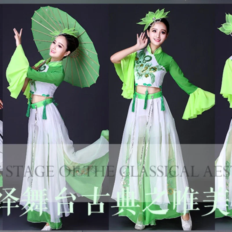 Women's Chiffon Classical Dance Clothing Elegant New Chinese Ethnic Fan Umbrella Dance Clothing Yangko Performance Clothing