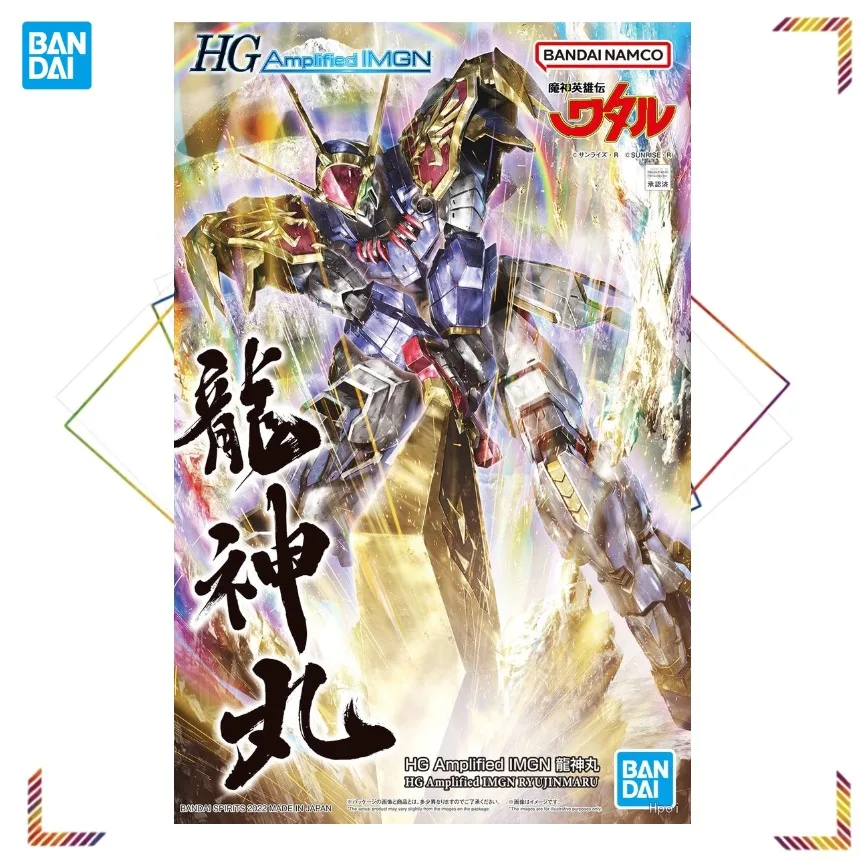

BANDAI HG Amplified IMGN Ryujinmaru Action Figures Mashin Hero Wataru Anime Mecha Assembly Model Gift