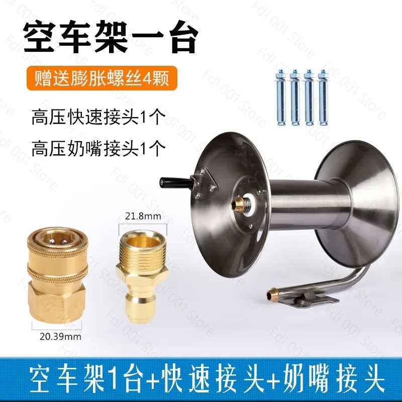 Stainless Steel Watering Organizer Car Wash Rack Hose Winder Household Hose Coiler Holder