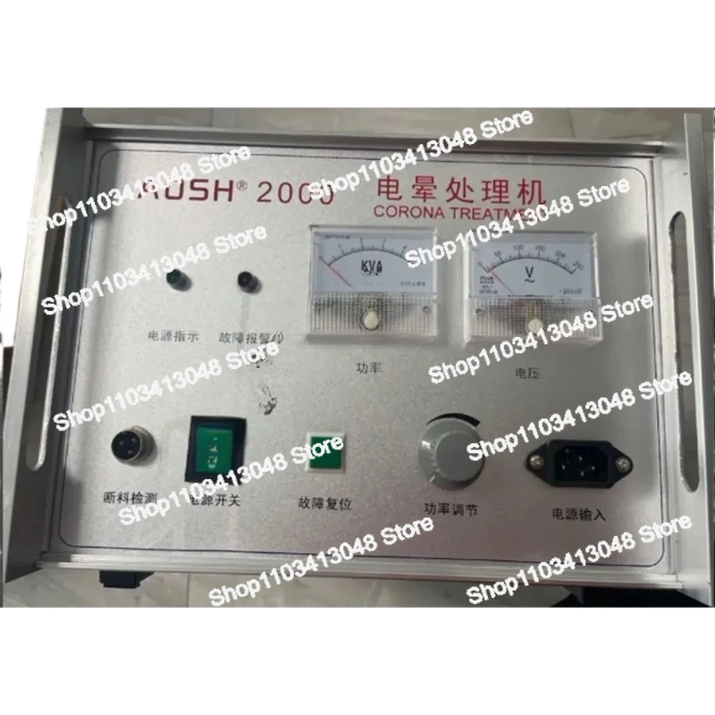 

HW-2001 Surface Corona Treatment Machine for PP PE PS Film,8-25 Khz Output Frequency Is Continuous Adjustable 30-80m / Min Speed