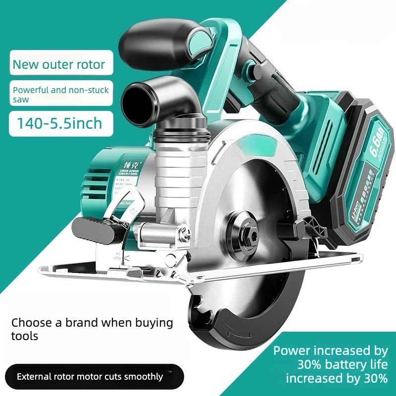 Chainsaw Woodworking Special External Rotor Brushless High Power Rechargeable Marble Cutting Machine Circular Saw