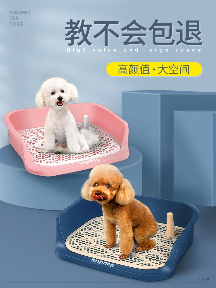 The product can be customized.Dog toilet suppliesMedium and large small dogs anti-step poop urine urine pot pet litter box