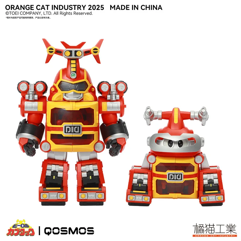 Original B-Robo Kabutack Assembled Model QOSMOS Giant Shark Giant Toy Collection Model Desktop Ornaments Kids Christmas Gift view 4