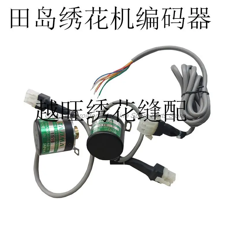 

Tajima Encoder TME Spindle Sensor Motor New Original Computer Embroidery Machine