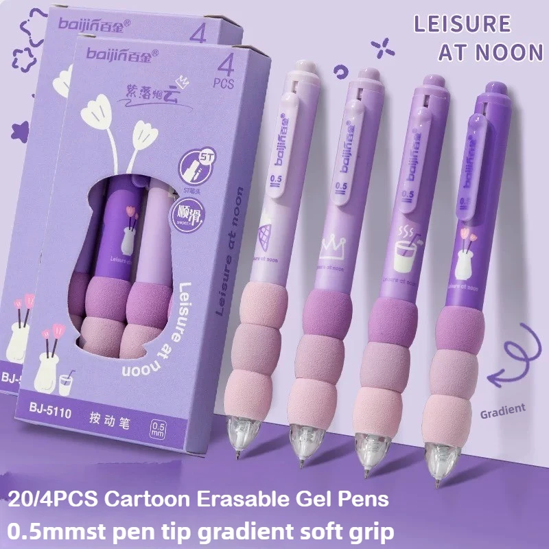 

20/4PCS Soft Cloud Grip Erasable Press Gel Pen ST Tip Quick Drying Ballpoint Pen 0.5mm Office School Supplies Stationery