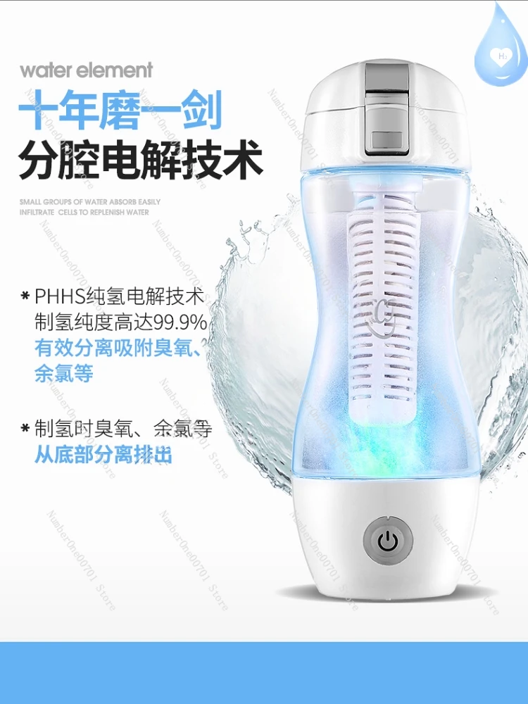 1ctrolytic Anion Health Super Saturated Hydrogen Oxygen Separation Weak Alkaline Hydrogen Production Hydrogenrich Water Cup