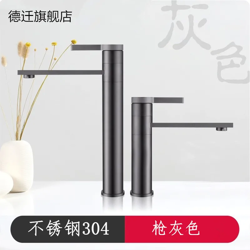 

Gun gray stainless steel faucet washbasin household bathroom washbasin two-in-one
