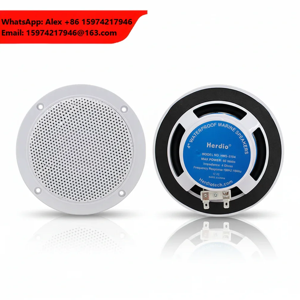 Herdio HMS-5104 4