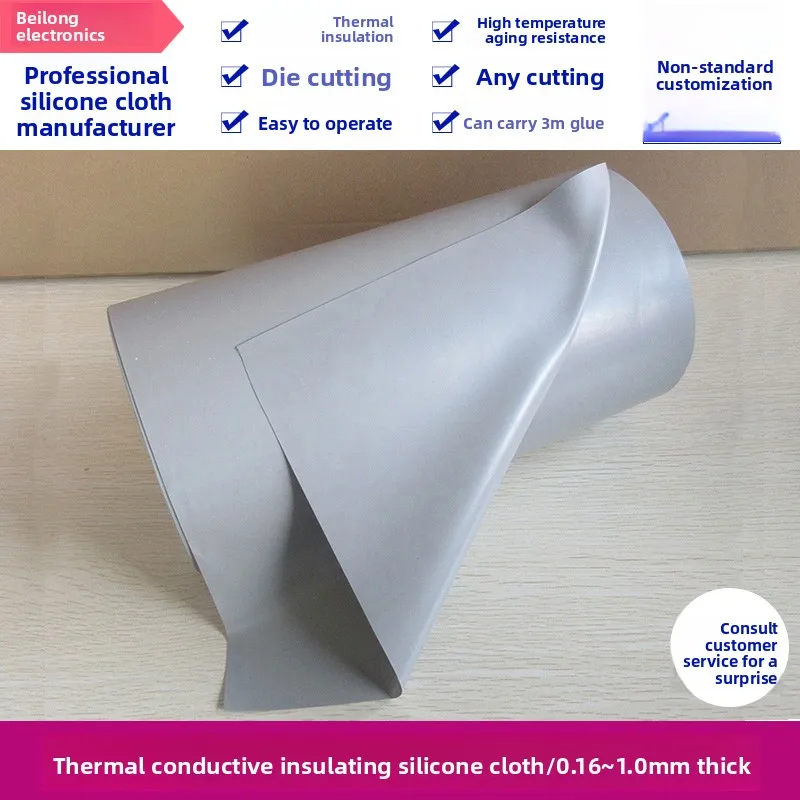 Silicone Insulation Cloth Thermal Conductive Tape - 0.8/1.0/1.5mm, 1m Width, Heat Dissipation for Transistors