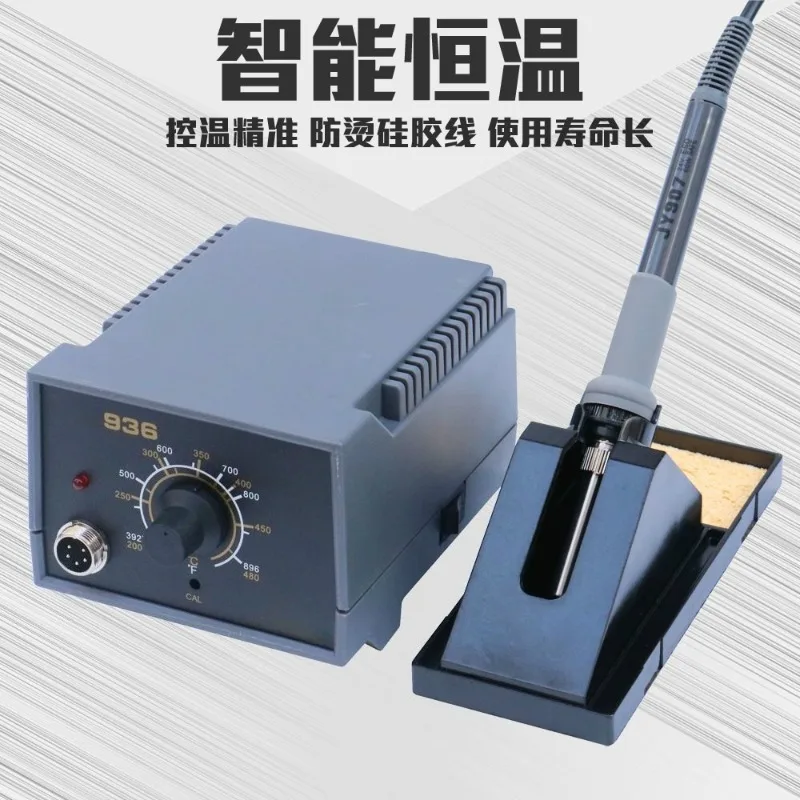 Intelligent constant temperature 936 electric welding table, anti-static soldering iron tool set