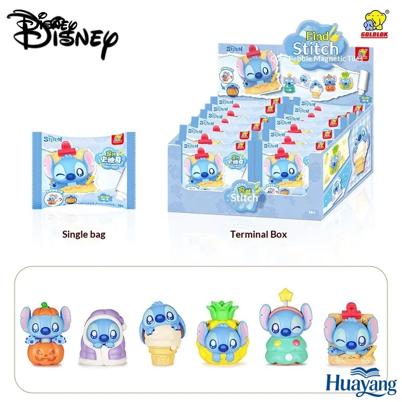 本物のディズニー シーディザイ 磁気キュートミニブラインドボックス冷蔵庫デスクデコレーションギフト ディズニーファン向け。