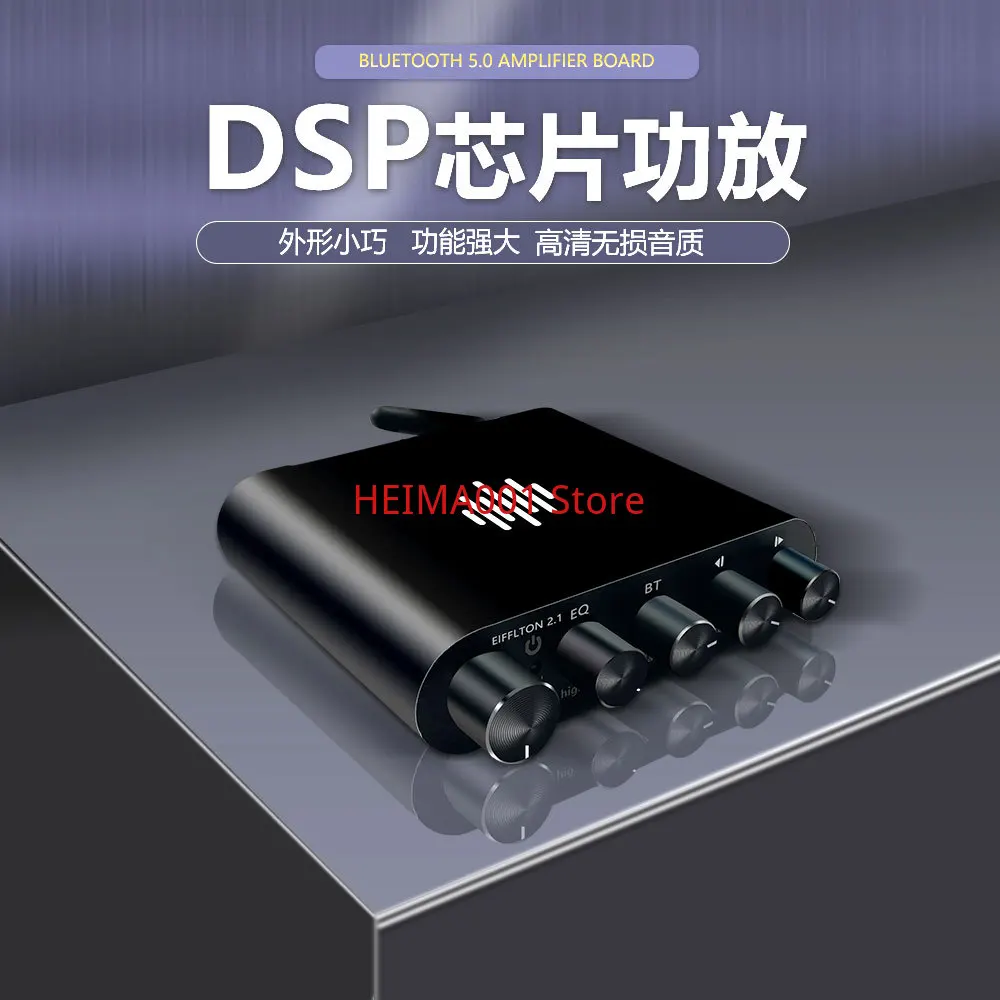 DSP2.0 Amplifier Bluetooth 5.0 Supports 3D Surround Sound with Lossless Sound Quality Tp3116 Desktop Subwoofer