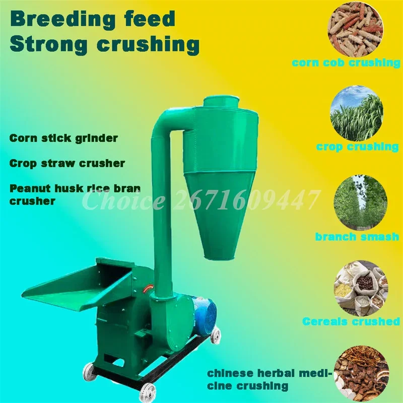 

Industrial Electric Wheat Corn Grinding Maker Wood Chips Crusher Corn Grinding Grain Fodder Grinder Animal Feed Crusher Machine