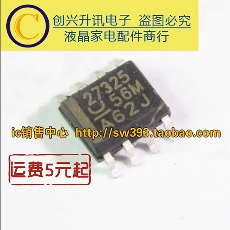 (5) 28051 UCC28051 SOP-8