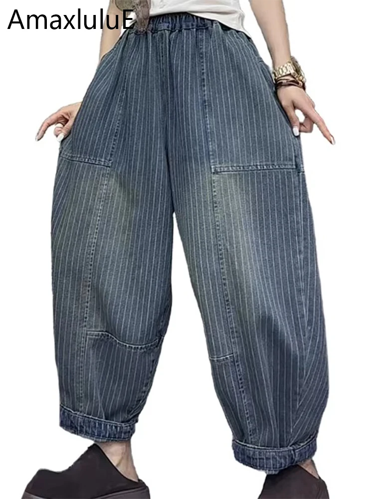 

Amax luluE 2025 Korean Fashion Denim Pants Womens Spring Vintage Striped Jeans Ladies Casual Classic Loose Luxury Harem Trousers