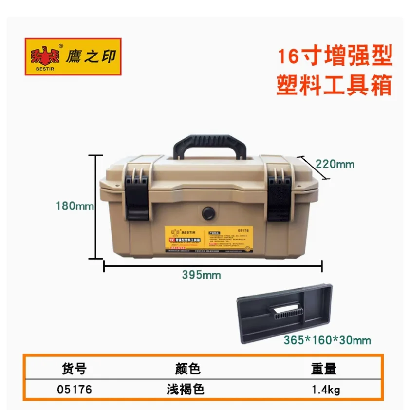BESTIR tool Enhanced plastic Two layers toolbox light brown green 16