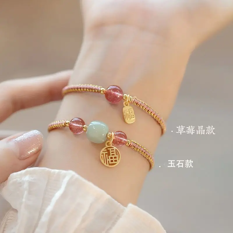 

Niche Ins Peach Blossom Strawberry Crystal Handmade Woven Hand Rope Girlfriend Bracelet Women's Exquisite Adjustable Girls Gift