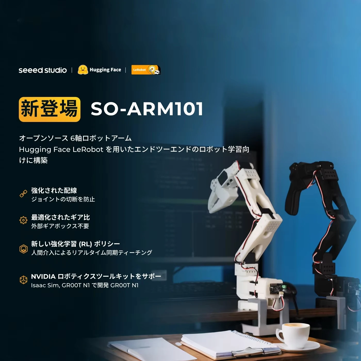 Robotic Arm for LeRobot Hugging Face Project SO-ARM101 Kit Low