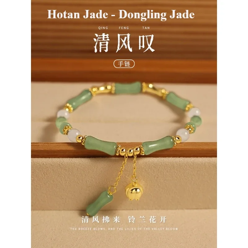 

Jade bracelet girls jewelry bamboo joint