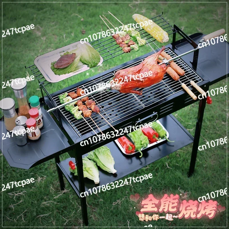 Multifunctional household smokeless outdoor camping shelf folding charcoal barbecue tools full set