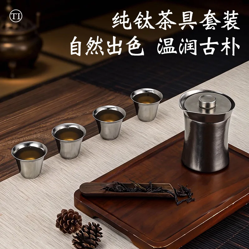 250ml Pure Titanium Tea Infuser Set With Magnatic Lid,High-end Tea Set,Double-layer,Business Gifts,All-in-one Storage,Outdoor