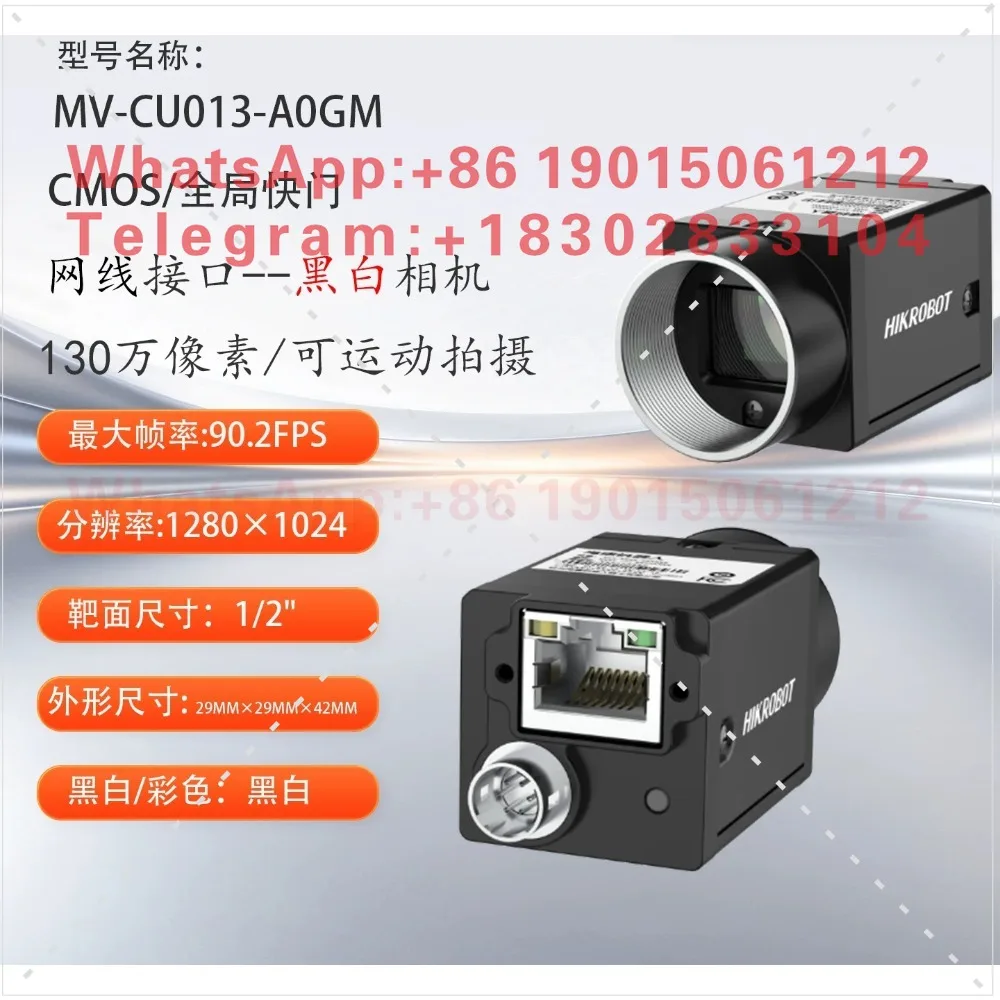 MV-CU013-A0GM/GC Industrial Camera 1.30 million Global Shutter High Speed Motion Detection