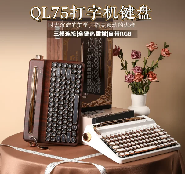 Typewriter mechanical keyboard bluetooth wireless three-mode RGB hot-swappable retro creative office