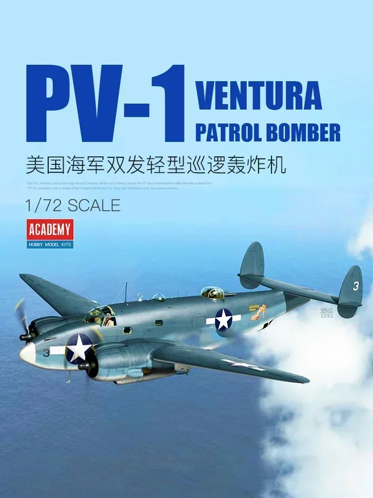 

Модель Академии 1/72 12587 USN PV-1 Ventura Patrol Bomber в сборе, масштаб, игрушки «сделай сам», комплект модели