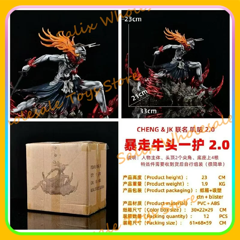 

В наличии 23 см Ichigo Kurosaki Berserk Ichigo Ulquiorra Cifer Gk Статуя Фигурки Коллекция ПВХ Модель Статуя Кукла Подарочная Игрушка