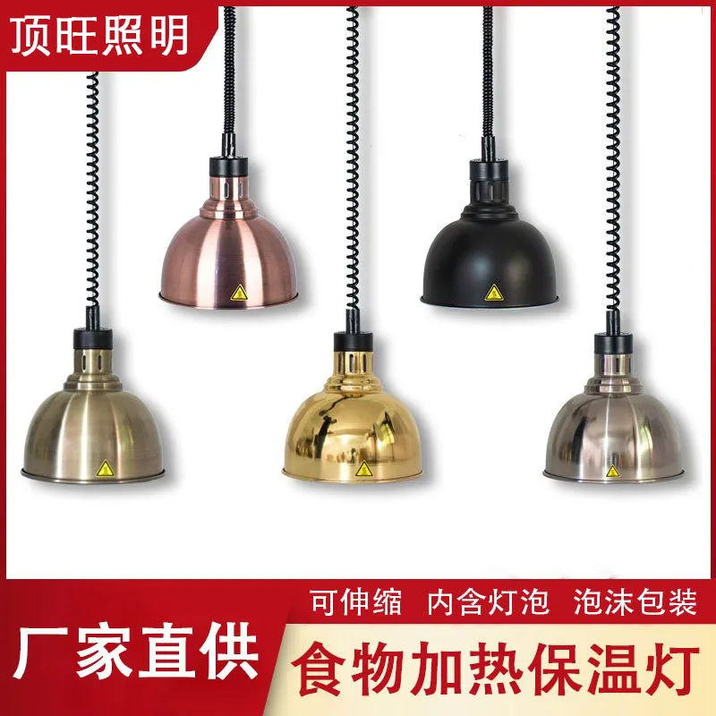

Телескопическая тепловая лампа с одной головкой, подвесная лампа для подогрева еды, регулируемый светильник для шведского стола, барбекю, подвесной светильник с подогревом еды