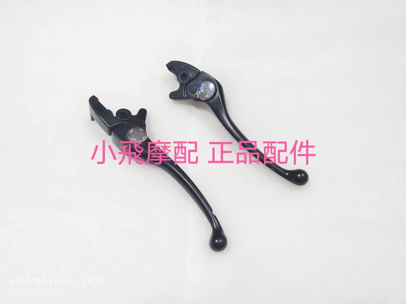 For Qjmotor Mtx125 Accessories Qj Motor Mtx 125 Handle Brake Clutch Assembly Brake Upper Pump Switch Clutch