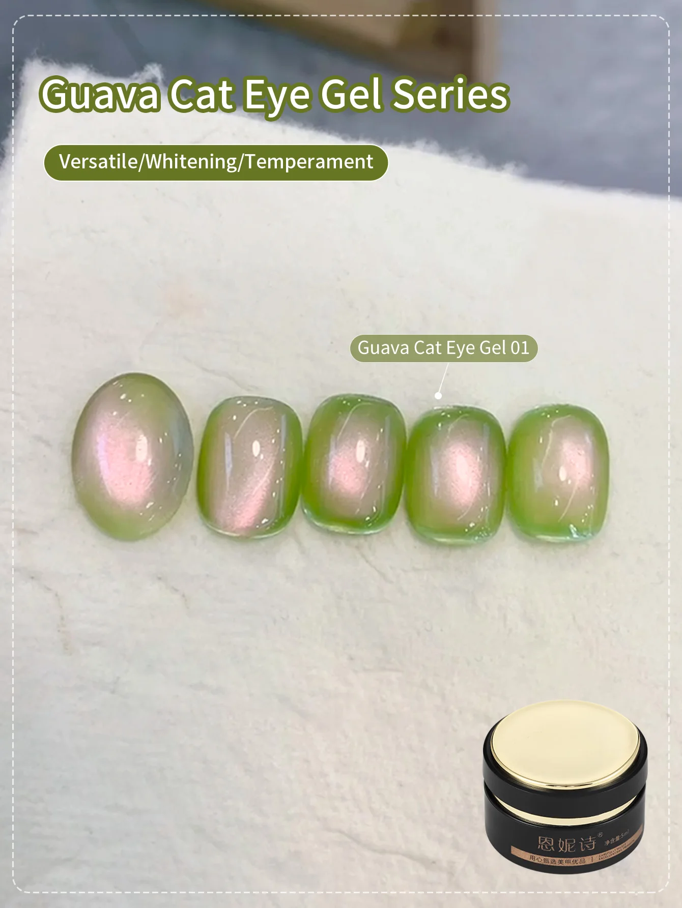 3 Colours Explosive Flash Green Glass Bead Cat Eye Gel Nail Polish set, Soak Off UV led Crystal Varnish, Women's Home Nail Art